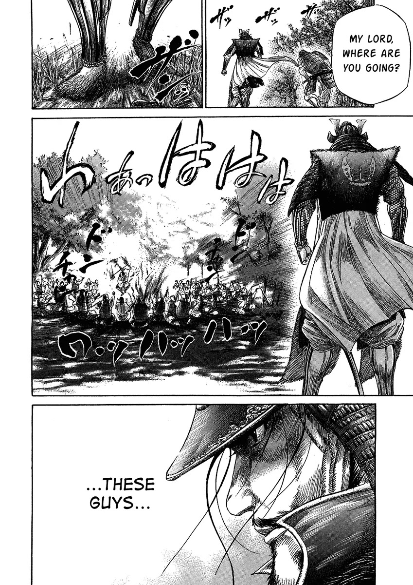 Sengoku Chapter 25 page 19 - Chapter 25: The Rear Guard Is Chosen