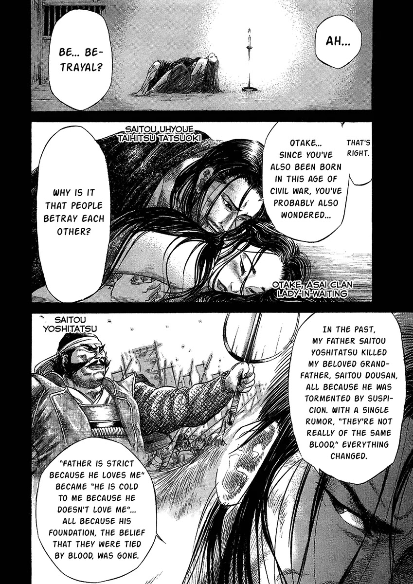 Sengoku Chapter 25 page 2 - Chapter 25: The Rear Guard Is Chosen