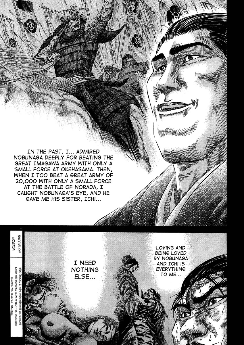 Sengoku Chapter 25 page 5 - Chapter 25: The Rear Guard Is Chosen