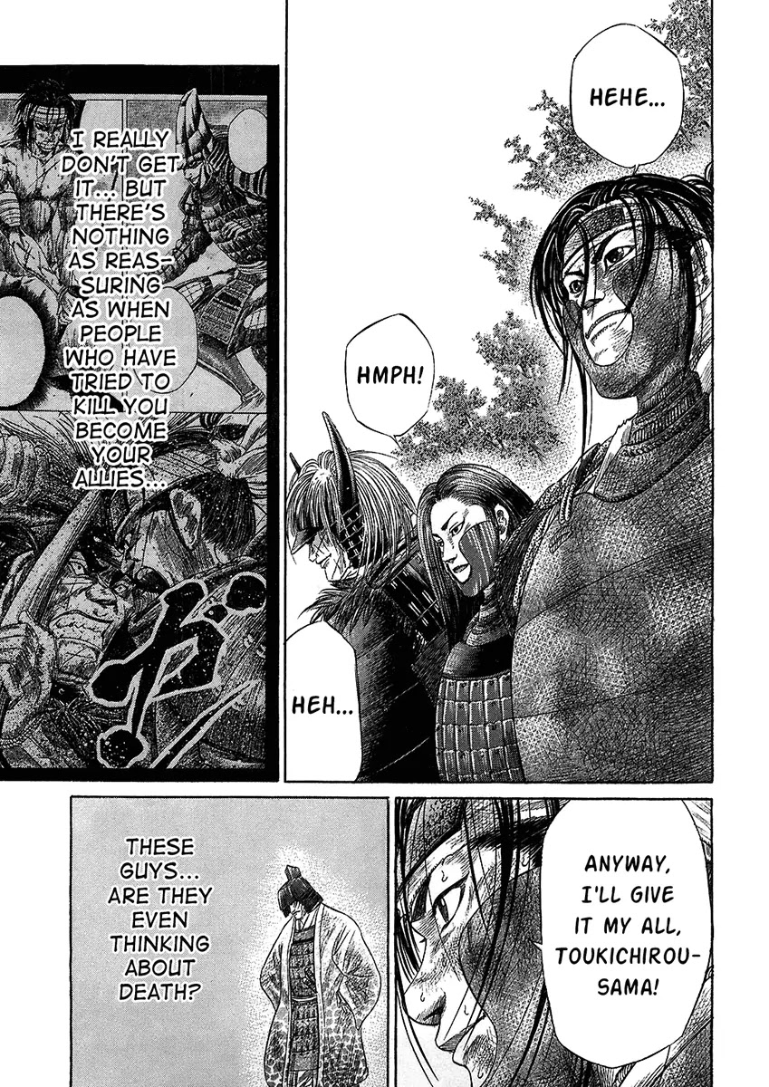 Sengoku Chapter 26 page 13 - Chapter 26: Reason For Living