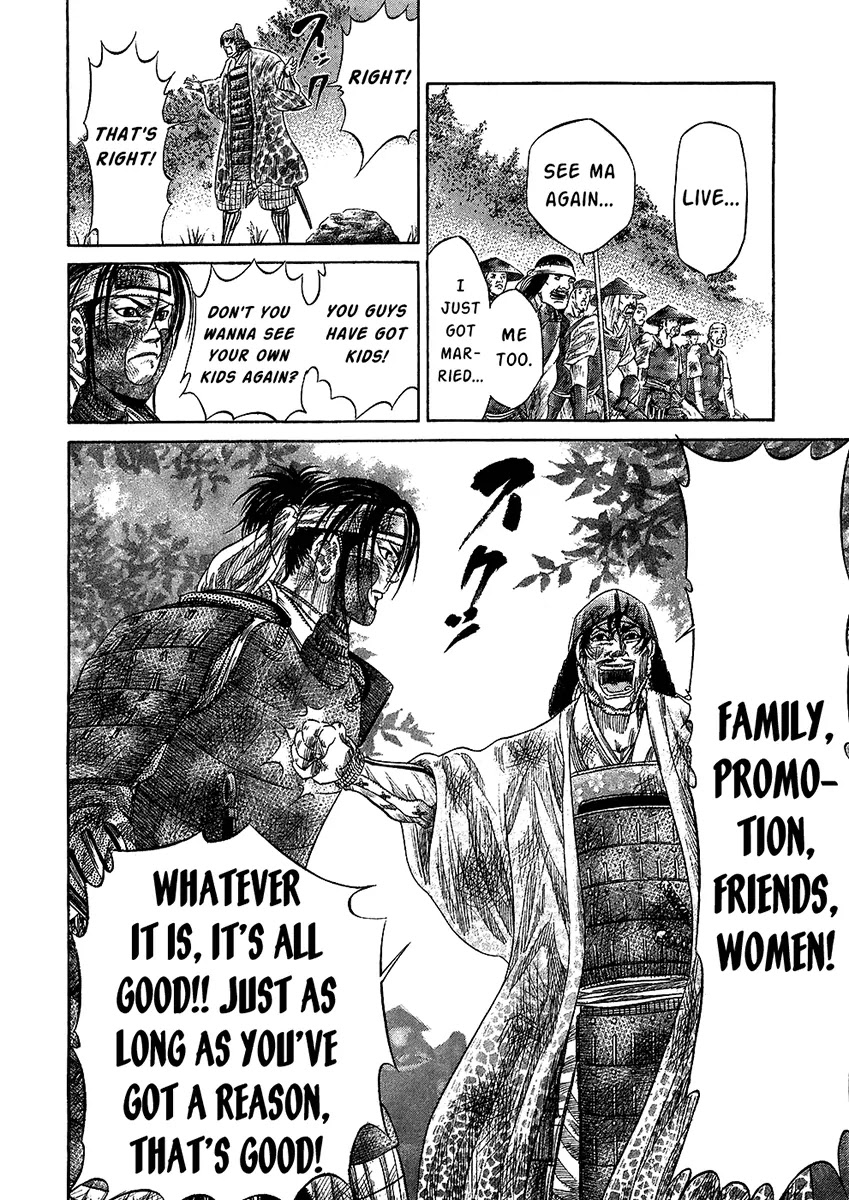 Sengoku Chapter 26 page 16 - Chapter 26: Reason For Living