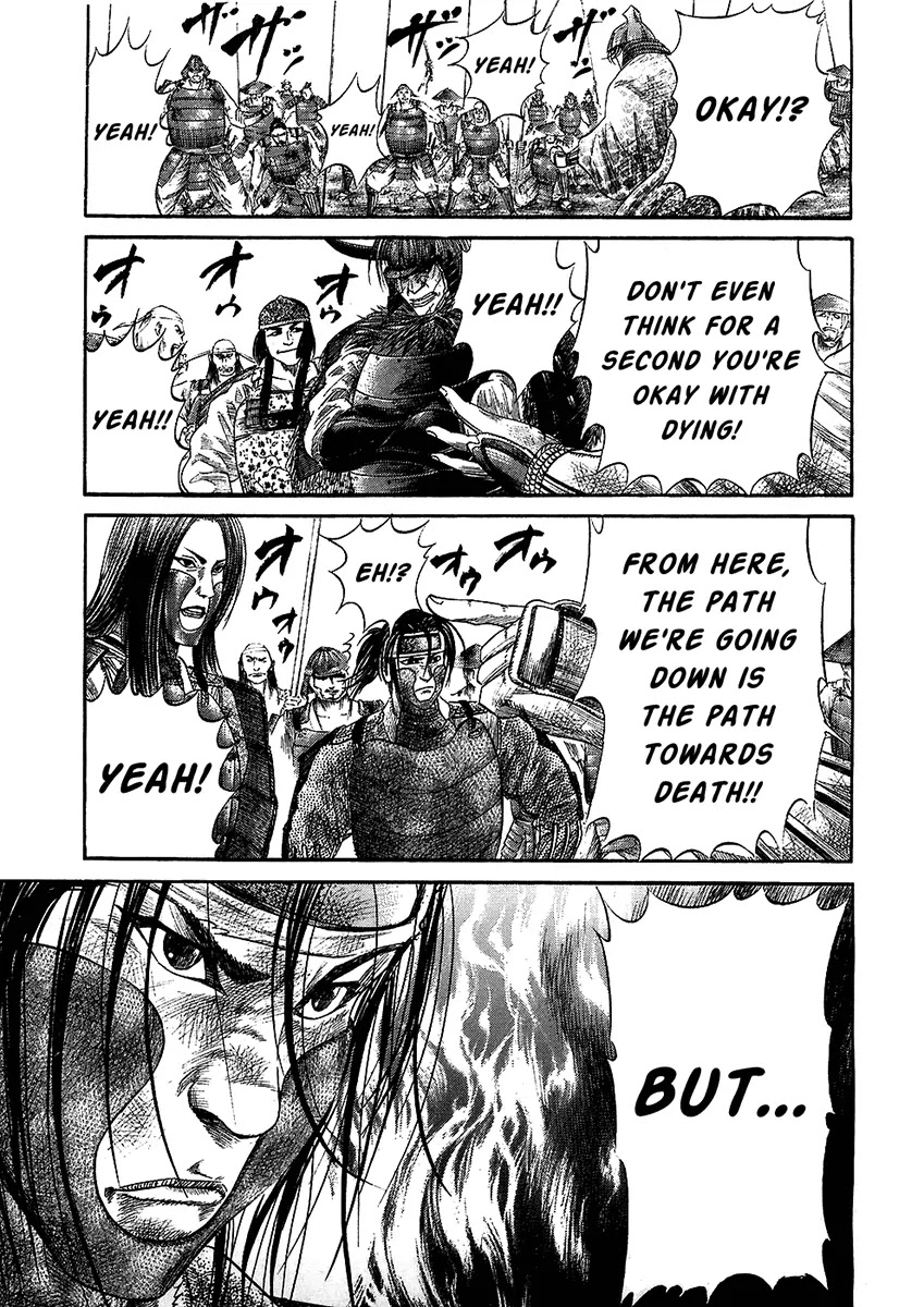 Sengoku Chapter 26 page 17 - Chapter 26: Reason For Living