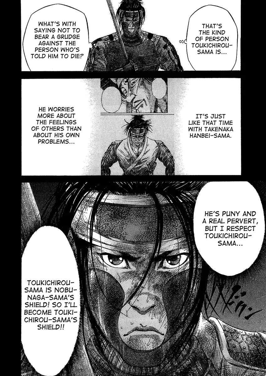 Sengoku Chapter 26 page 2 - Chapter 26: Reason For Living