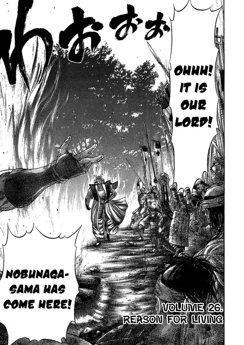 Sengoku Chapter 26 page 3 - Chapter 26: Reason For Living