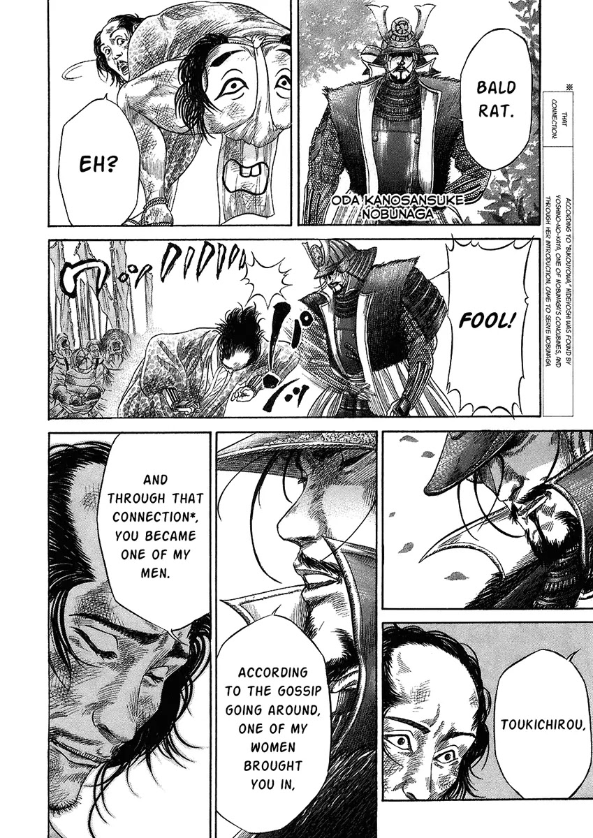 Sengoku Chapter 26 page 4 - Chapter 26: Reason For Living