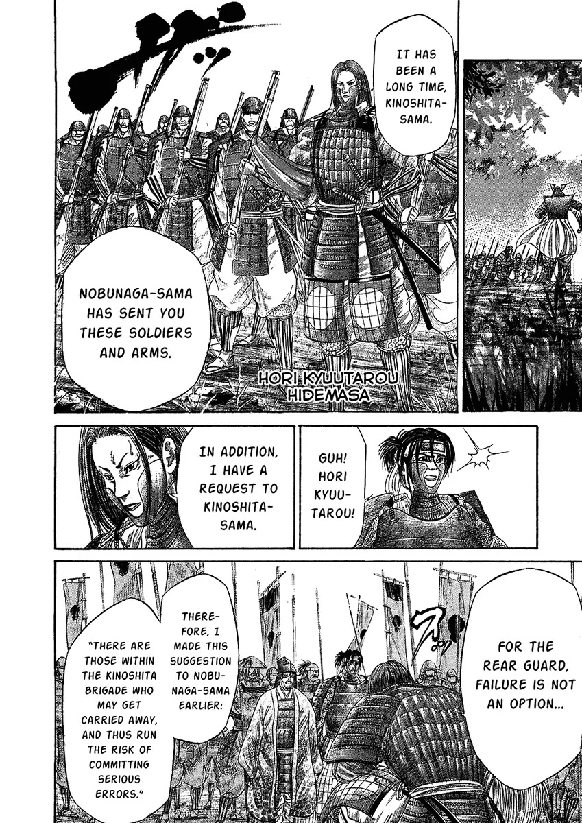 Sengoku Chapter 26 page 6 - Chapter 26: Reason For Living