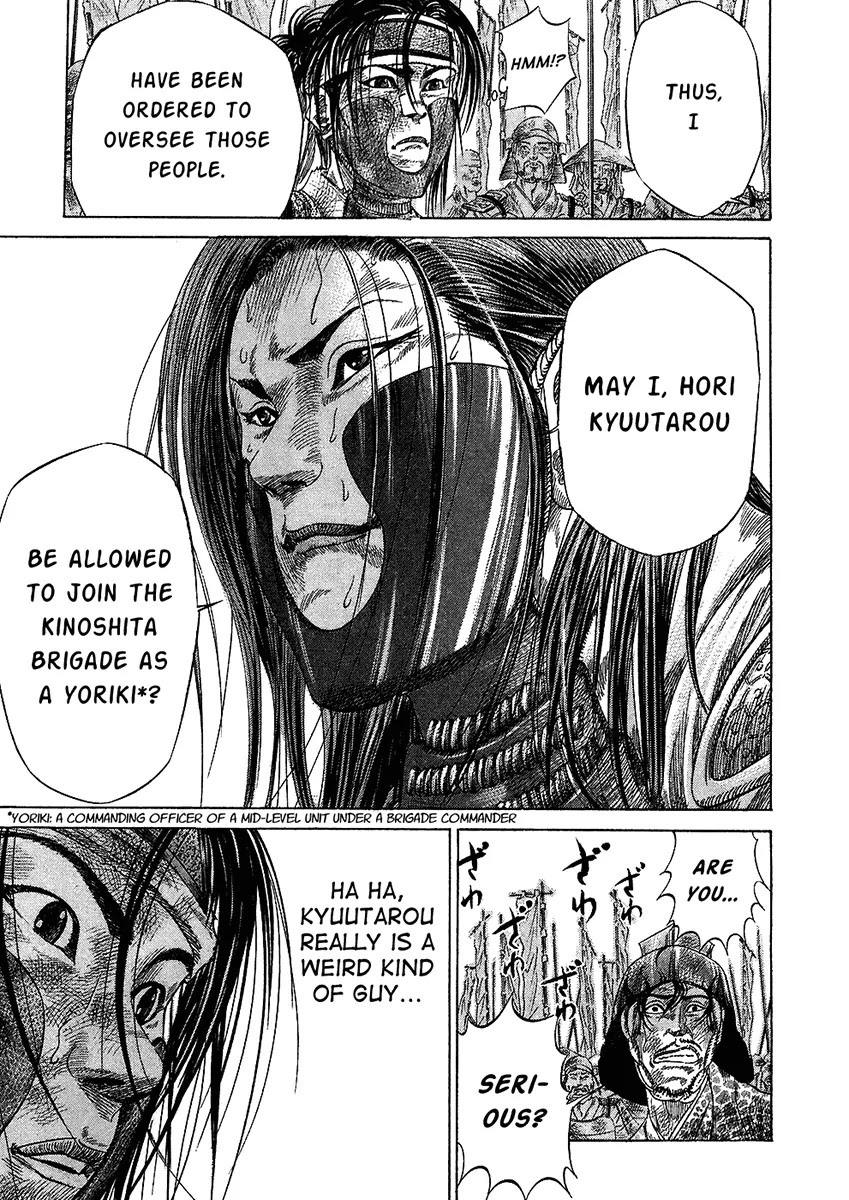Sengoku Chapter 26 page 7 - Chapter 26: Reason For Living