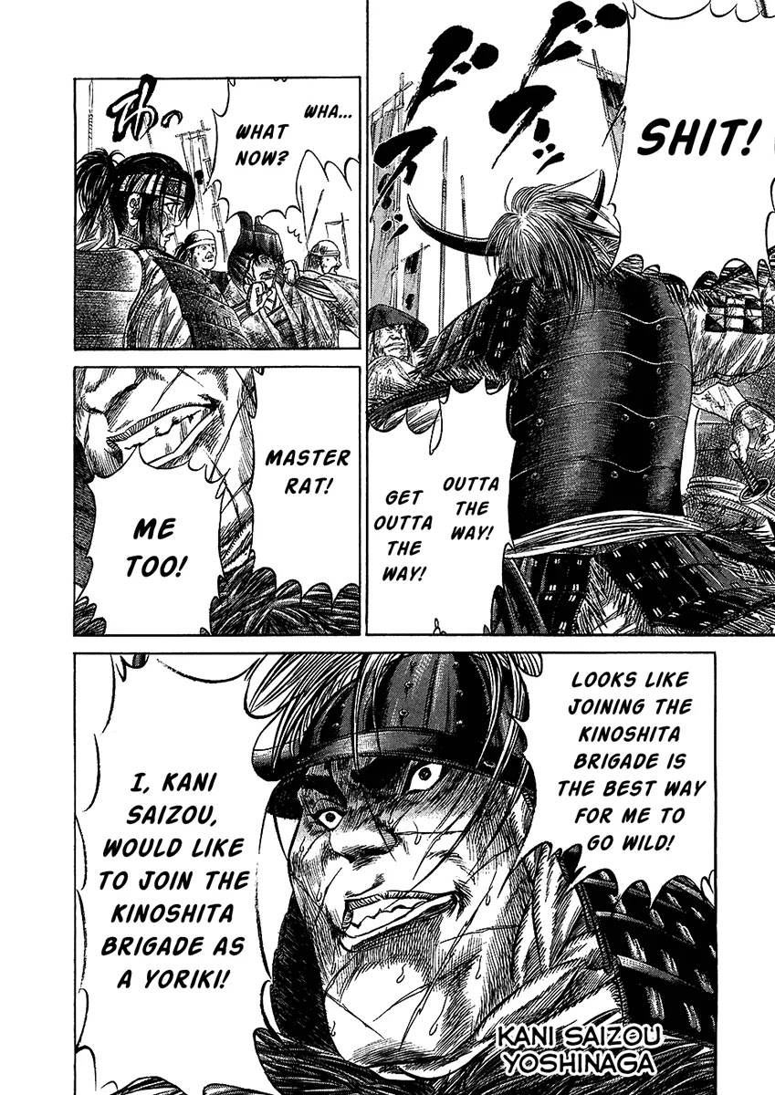 Sengoku Chapter 26 page 8 - Chapter 26: Reason For Living