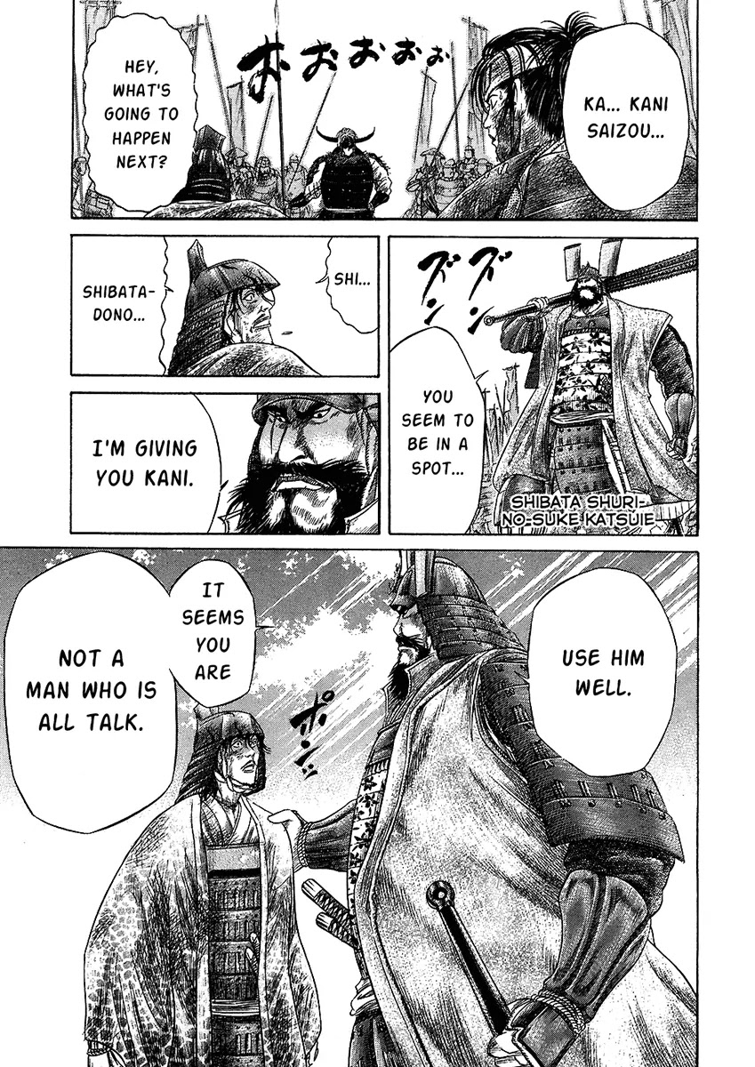 Sengoku Chapter 26 page 9 - Chapter 26: Reason For Living