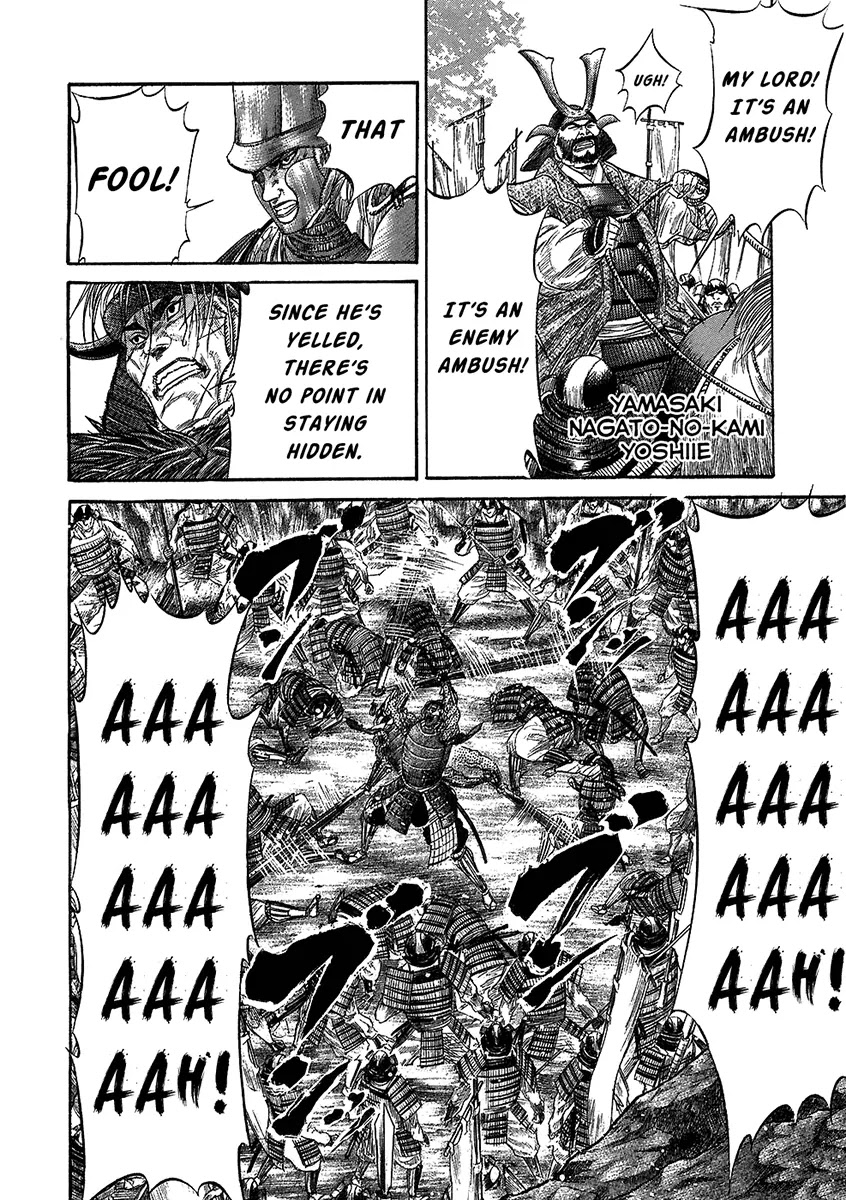 Sengoku Chapter 27 page 13 - Chapter 27: Fierce Fight