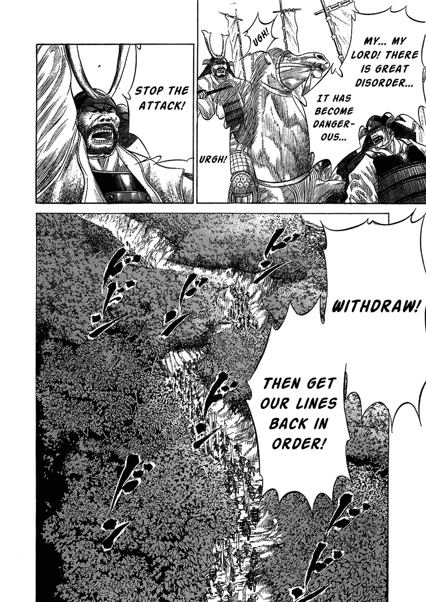 Sengoku Chapter 27 page 17 - Chapter 27: Fierce Fight