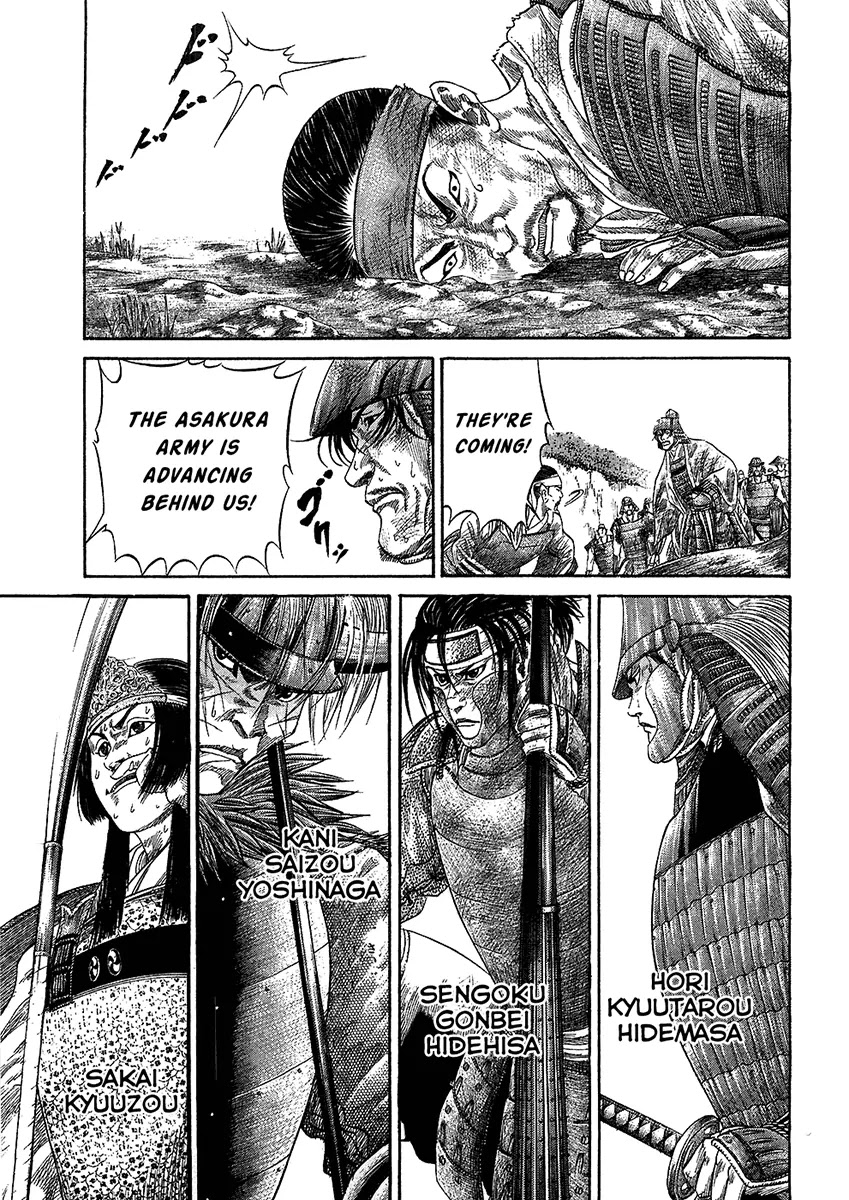 Sengoku Chapter 27 page 2 - Chapter 27: Fierce Fight
