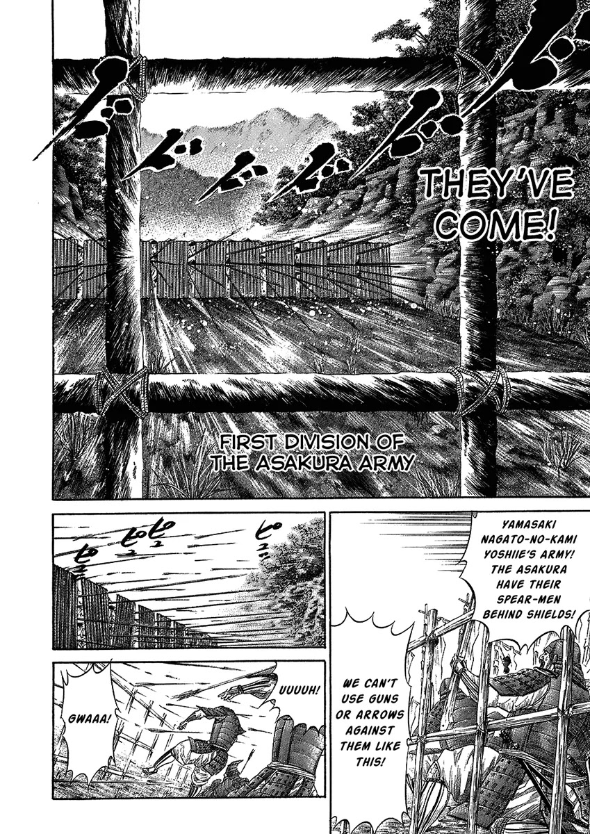 Sengoku Chapter 27 page 6 - Chapter 27: Fierce Fight