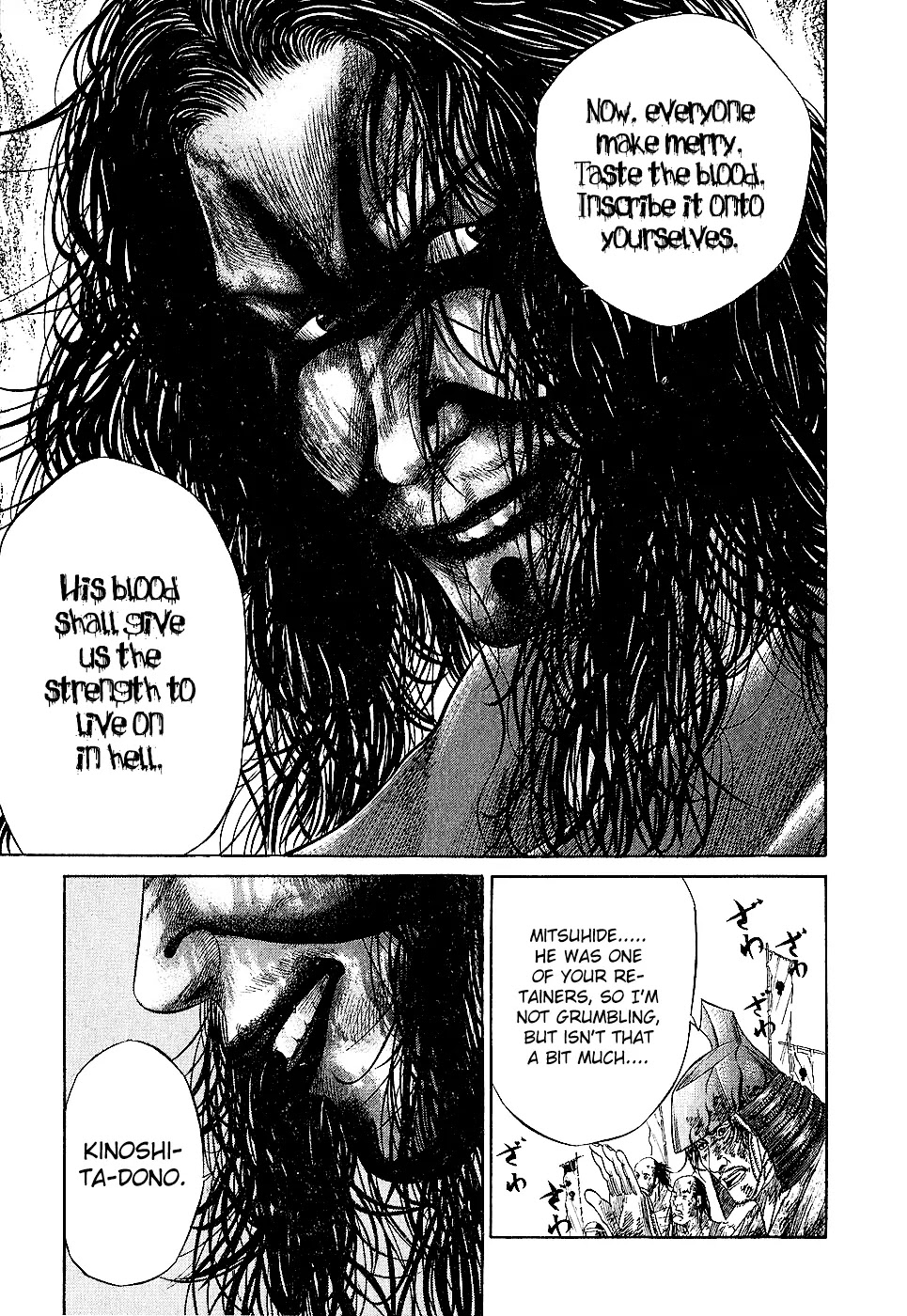 Sengoku Chapter 30 page 16 - Chapter 30: Two Great Men Collide