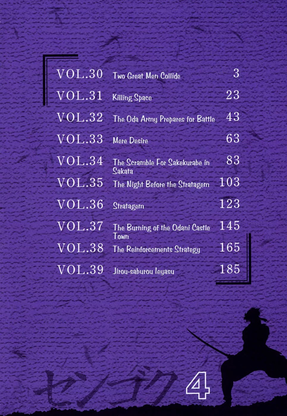 Sengoku Chapter 30 page 6 - Chapter 30: Two Great Men Collide