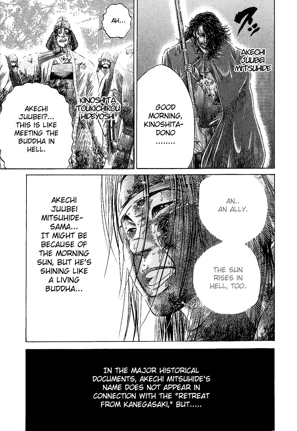 Sengoku Chapter 30 page 7 - Chapter 30: Two Great Men Collide