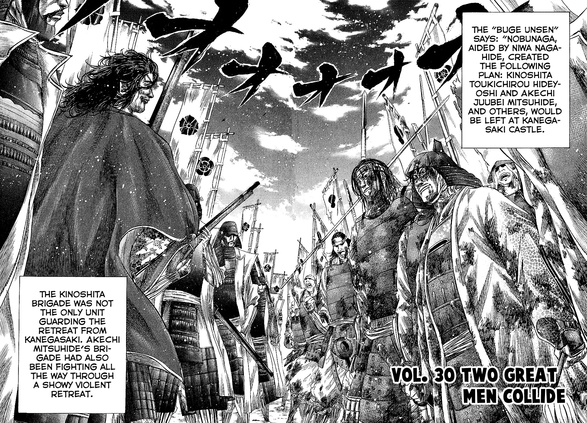 Sengoku Chapter 30 page 8 - Chapter 30: Two Great Men Collide