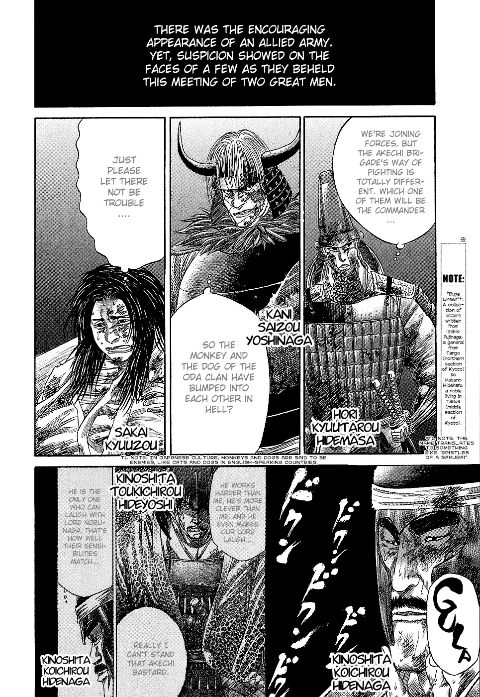 Sengoku Chapter 30 page 9 - Chapter 30: Two Great Men Collide