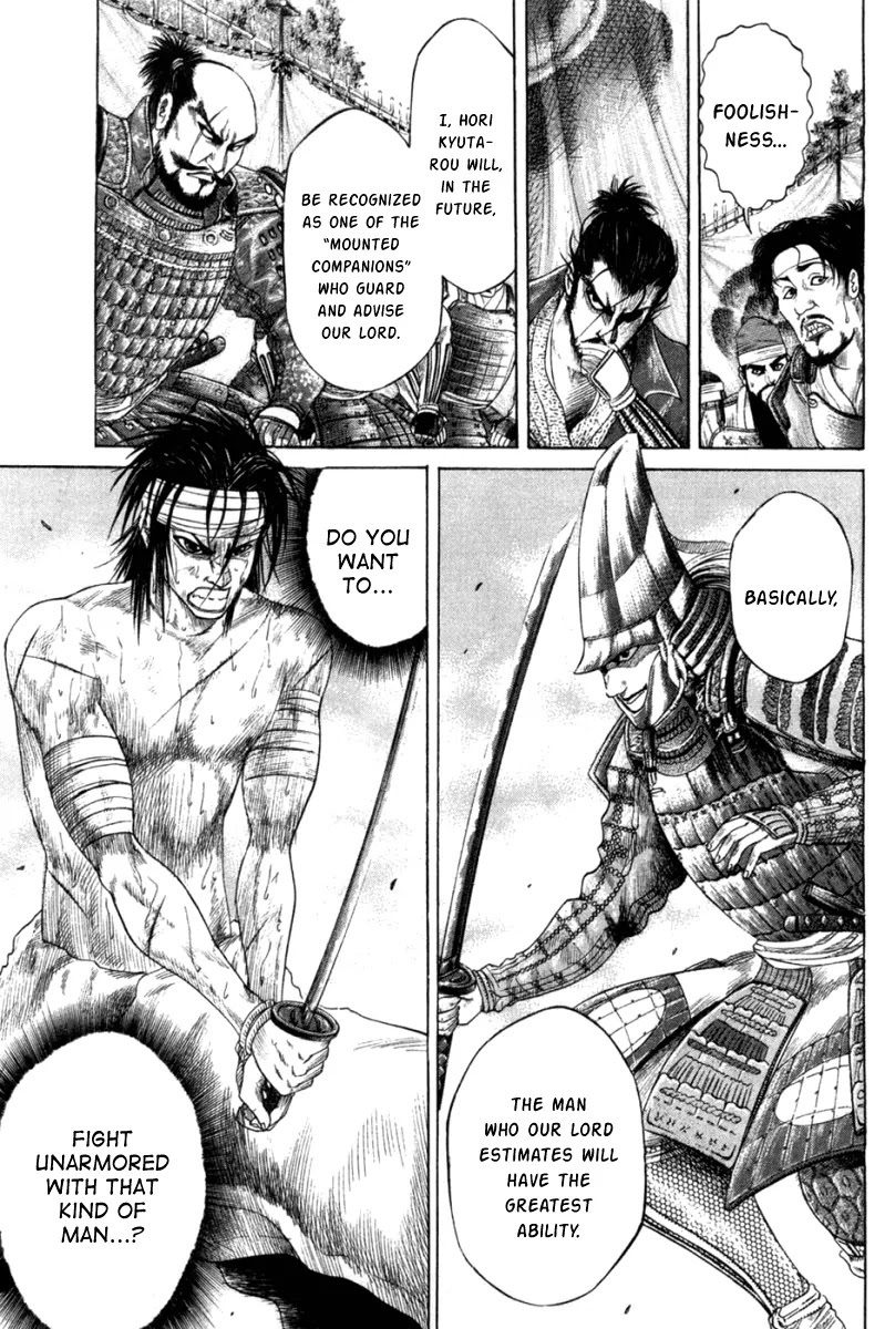 Sengoku Chapter 4 page 1 - Chapter 4: Duel