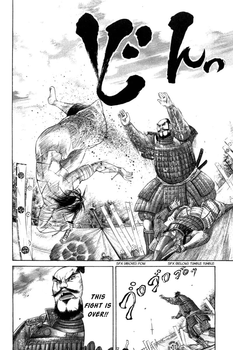 Sengoku Chapter 4 page 15 - Chapter 4: Duel