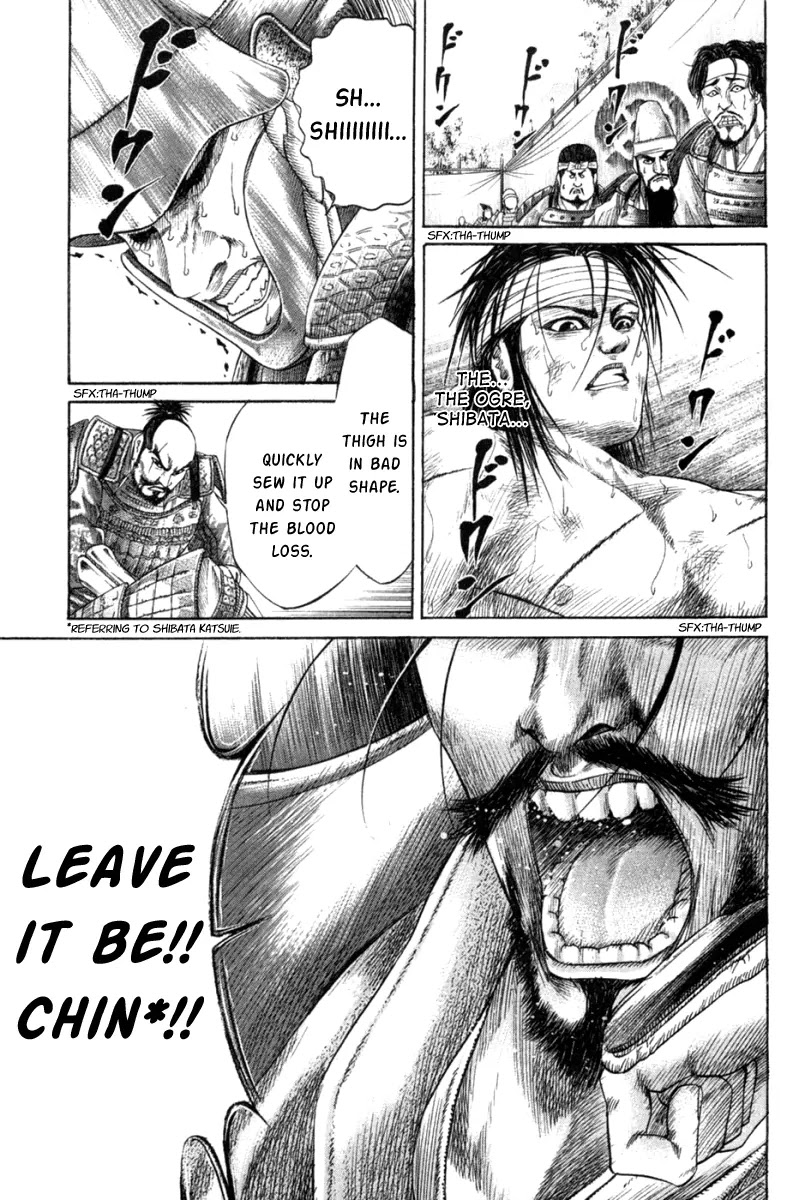 Sengoku Chapter 4 page 16 - Chapter 4: Duel