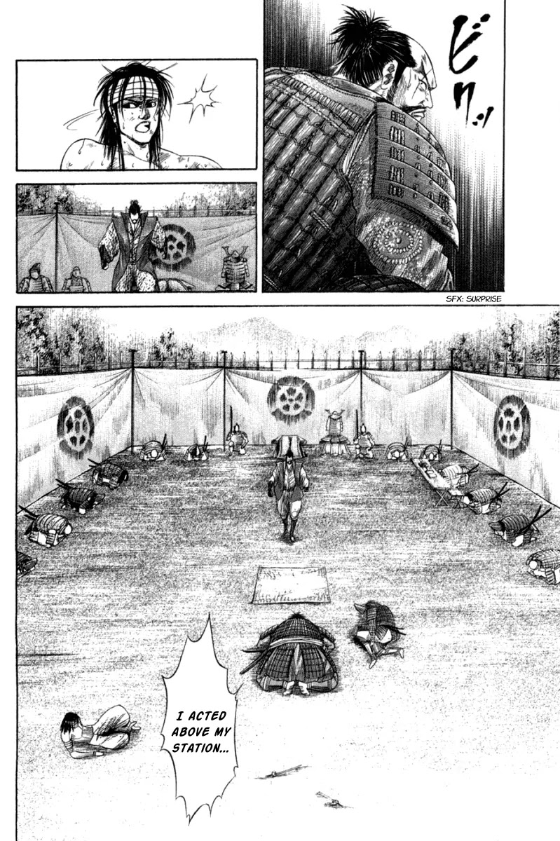 Sengoku Chapter 4 page 17 - Chapter 4: Duel