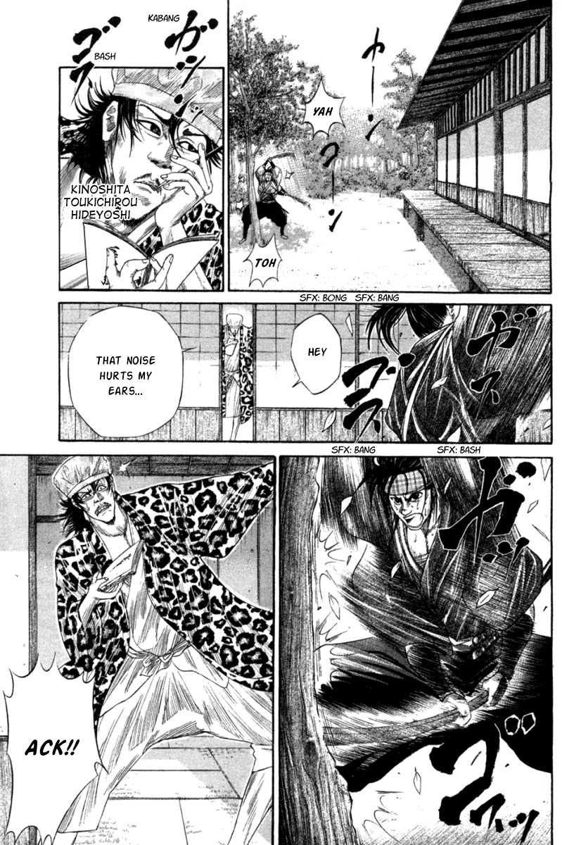 Sengoku Chapter 7 page 1 - Chapter 7: Test of Battle