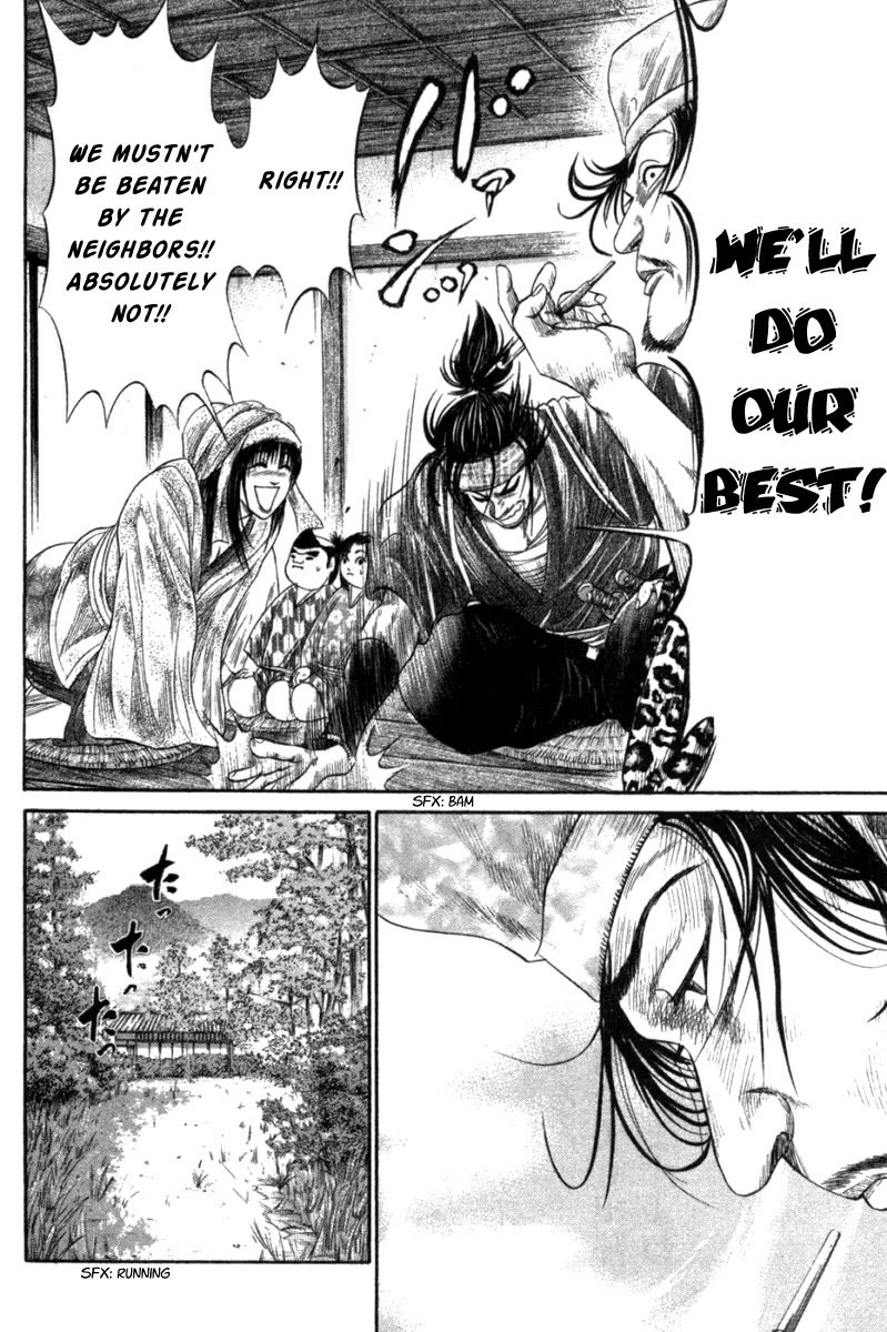 Sengoku Chapter 7 page 11 - Chapter 7: Test of Battle