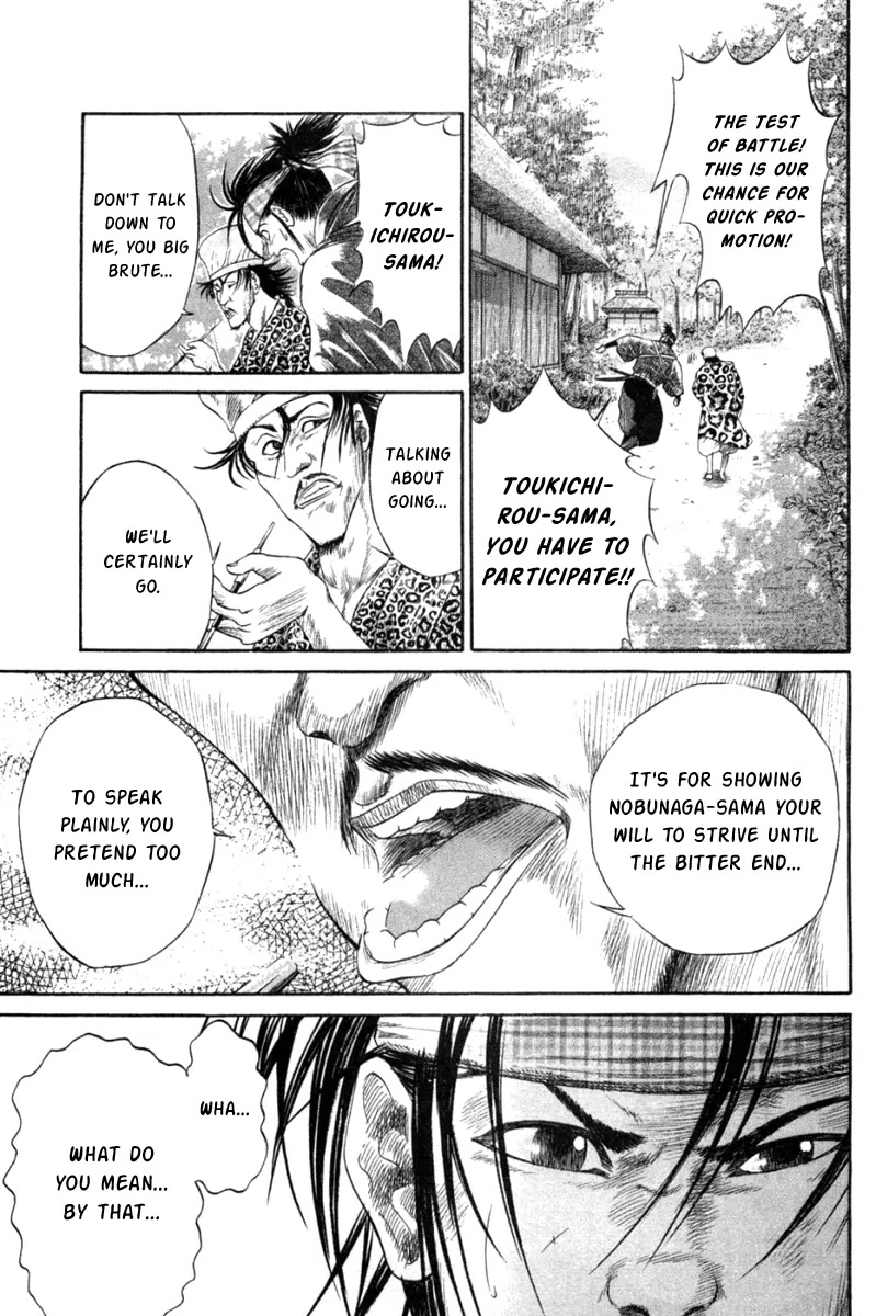Sengoku Chapter 7 page 12 - Chapter 7: Test of Battle