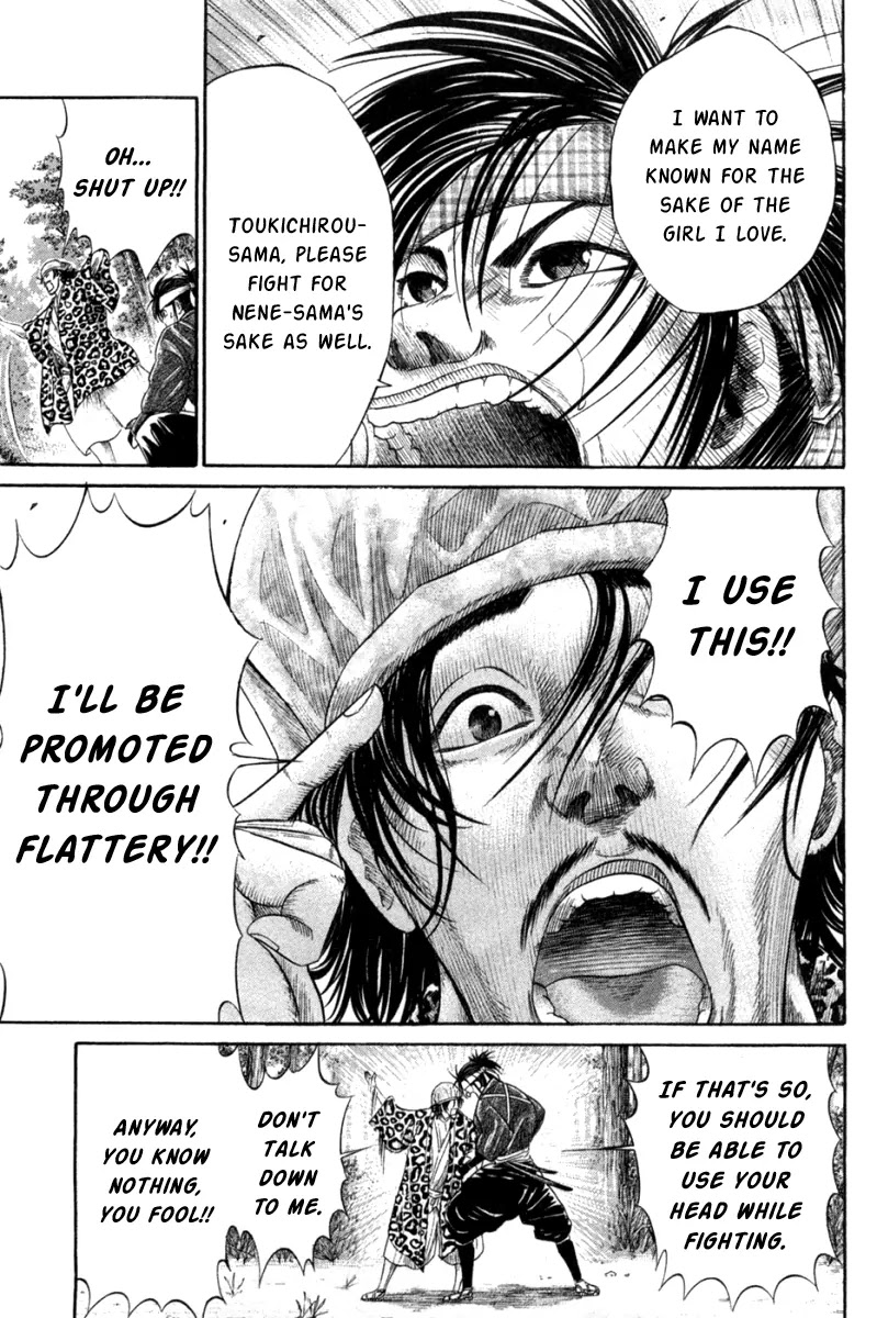 Sengoku Chapter 7 page 14 - Chapter 7: Test of Battle