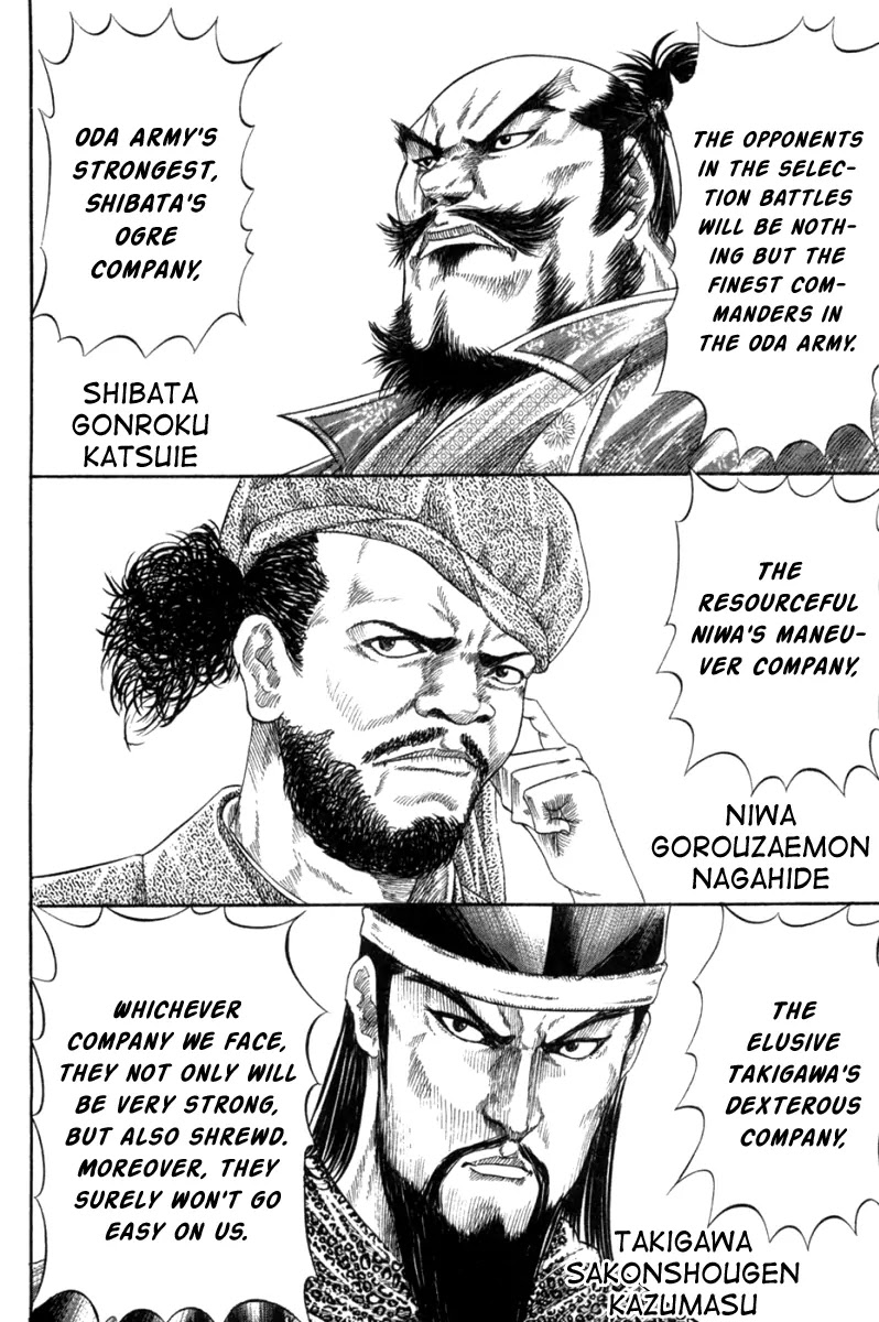 Sengoku Chapter 7 page 15 - Chapter 7: Test of Battle