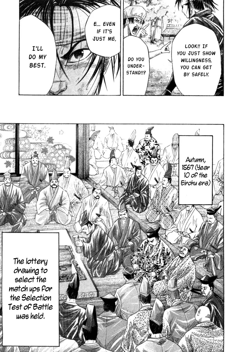 Sengoku Chapter 7 page 16 - Chapter 7: Test of Battle