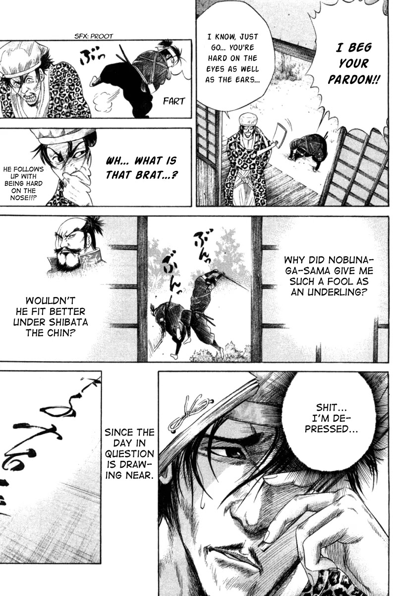 Sengoku Chapter 7 page 3 - Chapter 7: Test of Battle