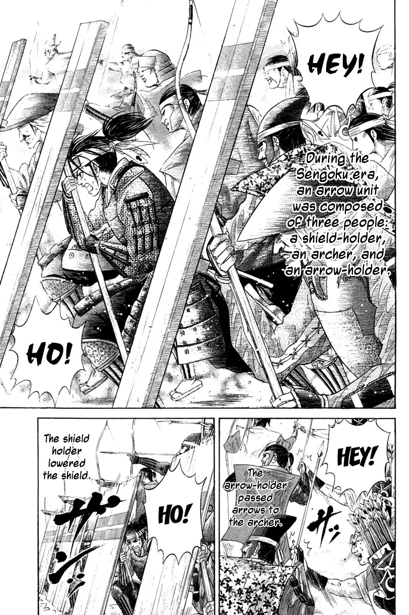 Sengoku Chapter 8 page 1 - Chapter 8: The Bamboo Thicket Strategist