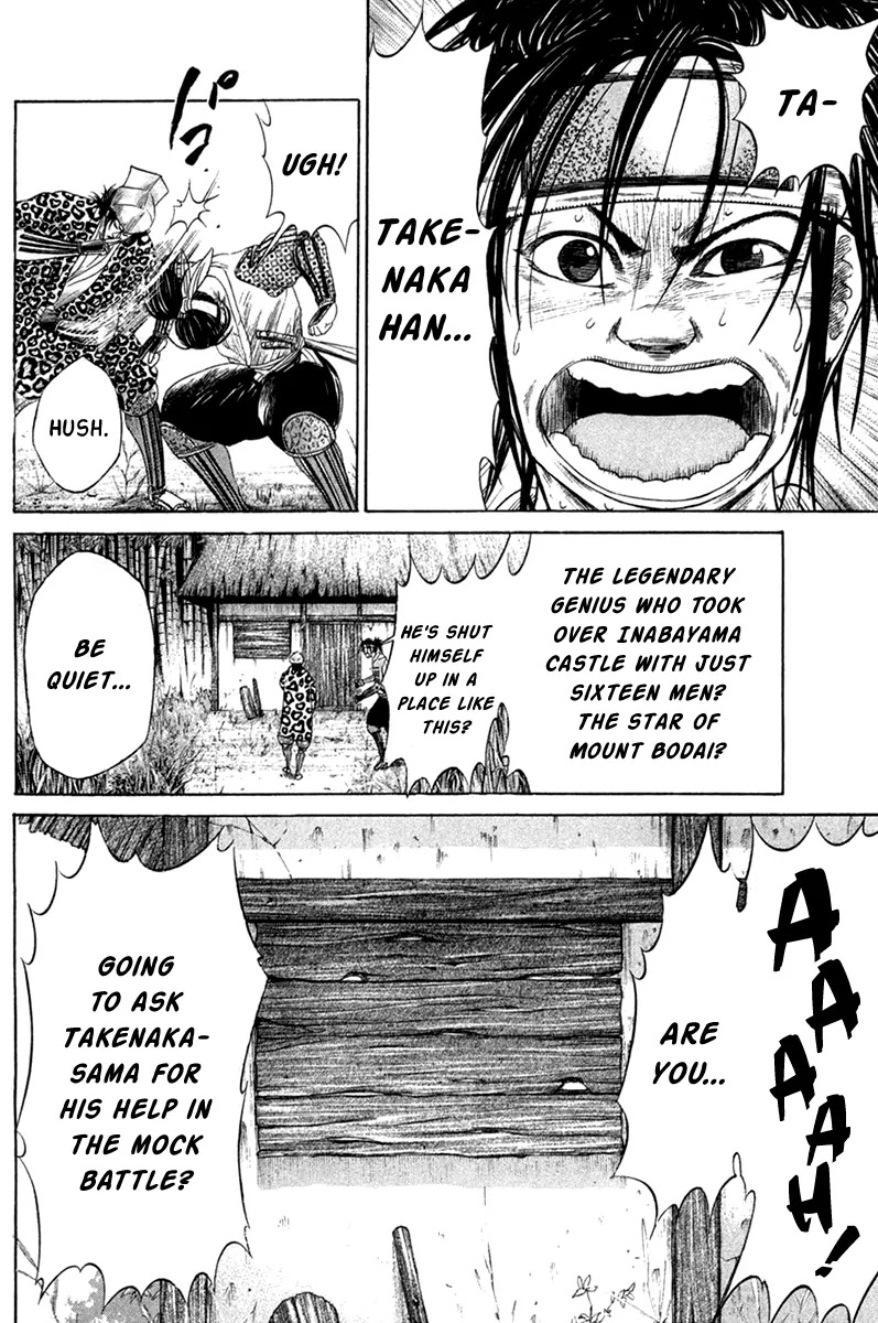 Sengoku Chapter 8 page 10 - Chapter 8: The Bamboo Thicket Strategist