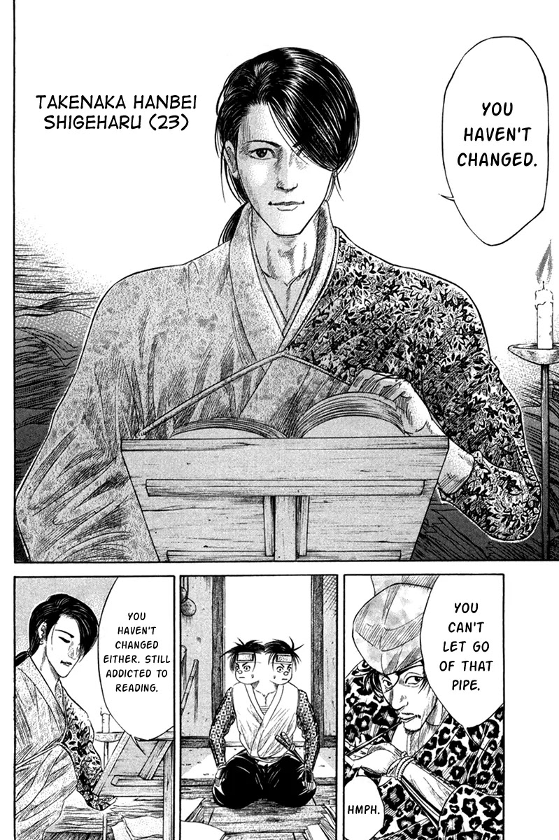 Sengoku Chapter 8 page 14 - Chapter 8: The Bamboo Thicket Strategist