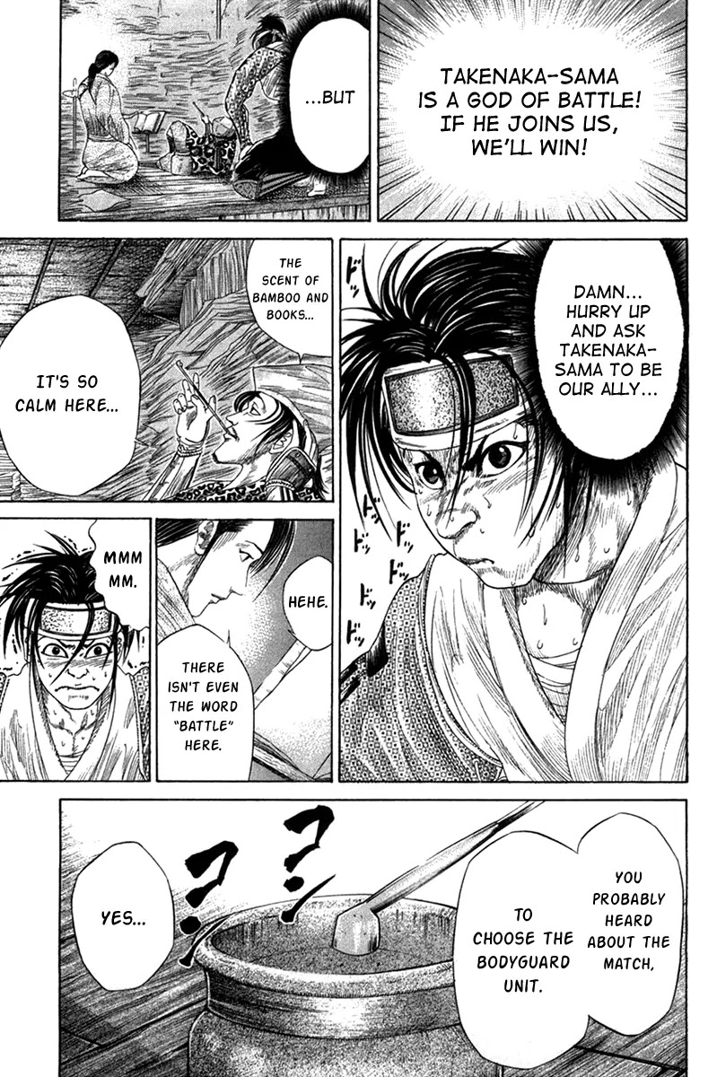 Sengoku Chapter 8 page 15 - Chapter 8: The Bamboo Thicket Strategist