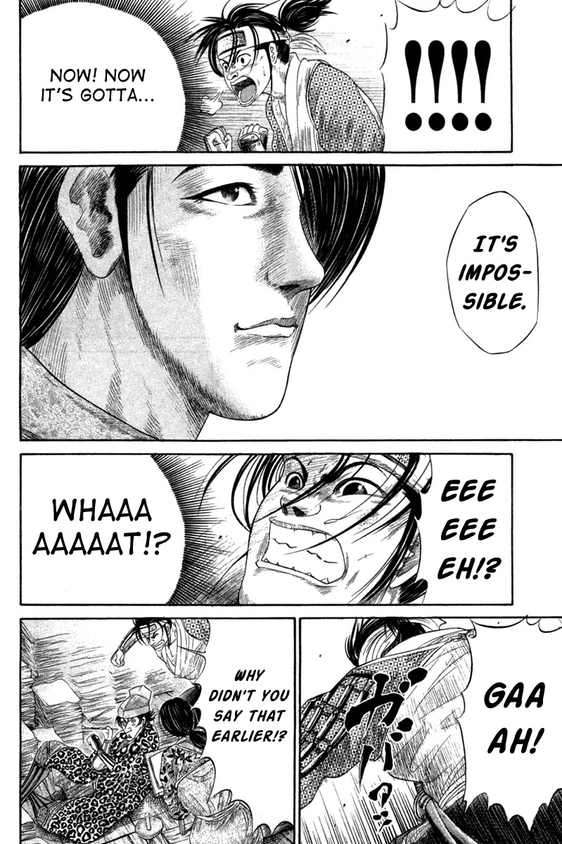 Sengoku Chapter 8 page 17 - Chapter 8: The Bamboo Thicket Strategist