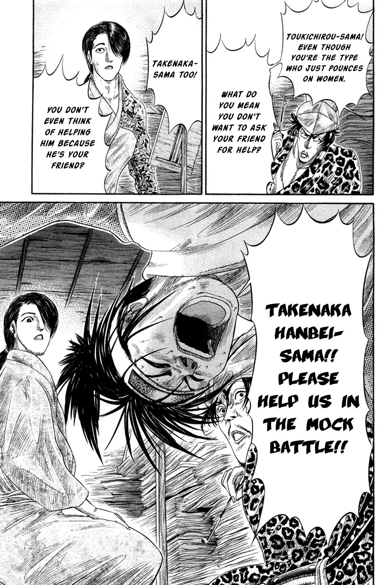 Sengoku Chapter 8 page 18 - Chapter 8: The Bamboo Thicket Strategist