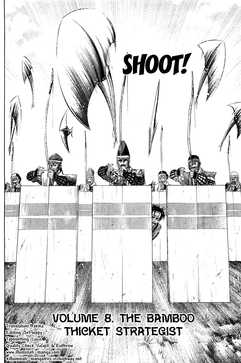 Sengoku Chapter 8 page 2 - Chapter 8: The Bamboo Thicket Strategist