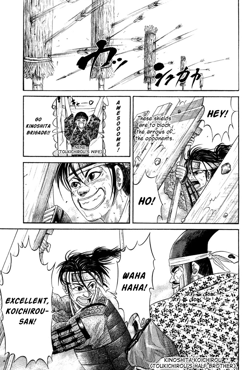 Sengoku Chapter 8 page 3 - Chapter 8: The Bamboo Thicket Strategist