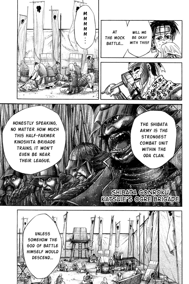 Sengoku Chapter 8 page 5 - Chapter 8: The Bamboo Thicket Strategist