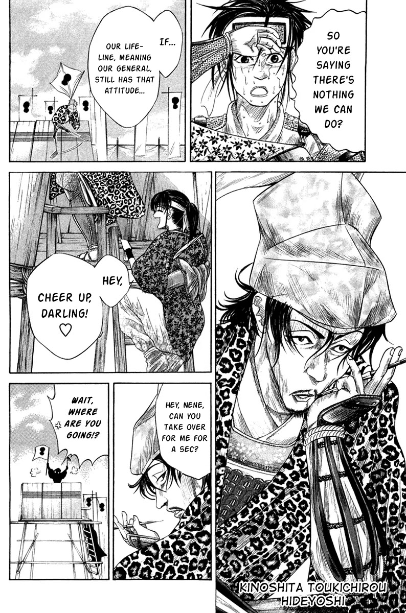 Sengoku Chapter 8 page 6 - Chapter 8: The Bamboo Thicket Strategist