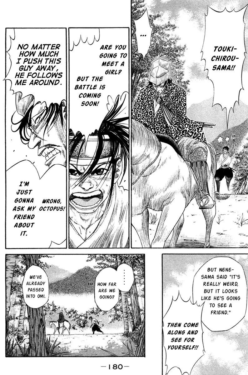 Sengoku Chapter 8 page 8 - Chapter 8: The Bamboo Thicket Strategist