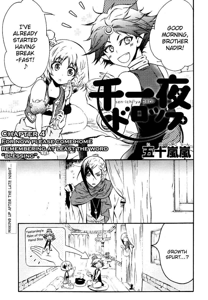 Senichiya Drop Chapter 4 page 1 - Chapter 4: For Now Please Come Home Remembering at Least the Word "Blessing."
