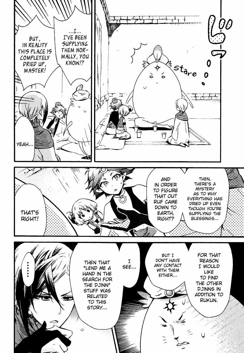 Senichiya Drop Chapter 4 page 10 - Chapter 4: For Now Please Come Home Remembering at Least the Word "Blessing."