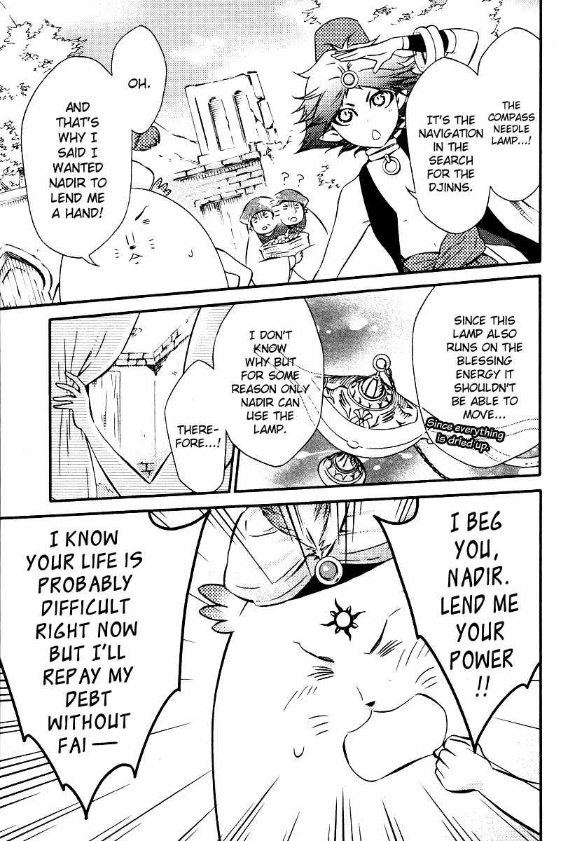 Senichiya Drop Chapter 4 page 13 - Chapter 4: For Now Please Come Home Remembering at Least the Word "Blessing."