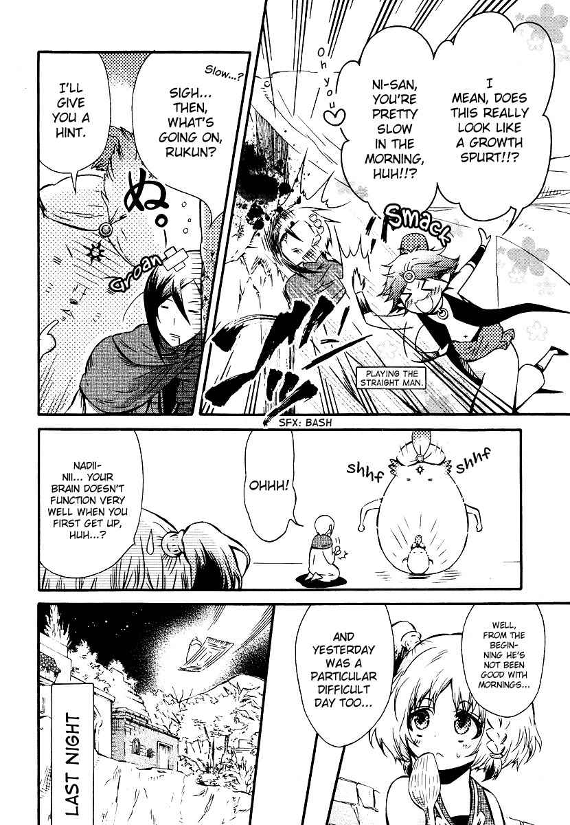 Senichiya Drop Chapter 4 page 2 - Chapter 4: For Now Please Come Home Remembering at Least the Word "Blessing."