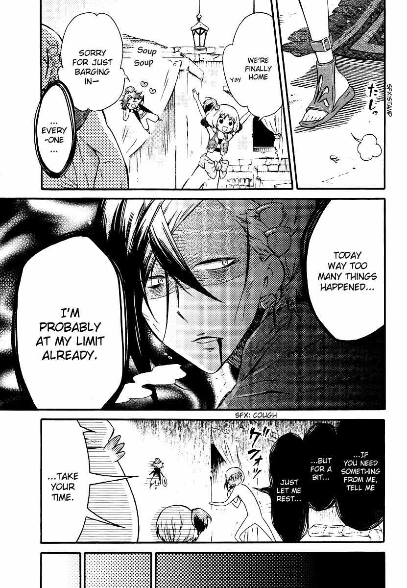 Senichiya Drop Chapter 4 page 3 - Chapter 4: For Now Please Come Home Remembering at Least the Word "Blessing."