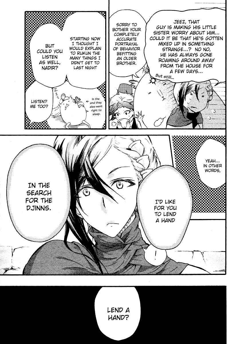 Senichiya Drop Chapter 4 page 5 - Chapter 4: For Now Please Come Home Remembering at Least the Word "Blessing."